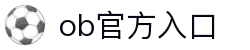 OB欧宝(中国)官方网站-登录入口-科技股份有限公司